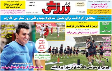 روزنامه ابرار ورزشی| سجادی: لازم باشد برای تکمیل استادیوم شهیدوطنی روزشمار می‌گذاریم