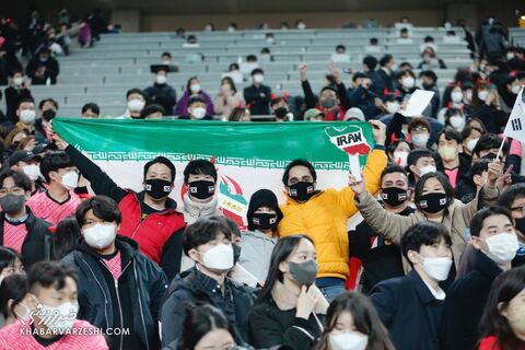 هواداران ایران و کره‌جنوبی؛ کره‌جنوبی - ایران