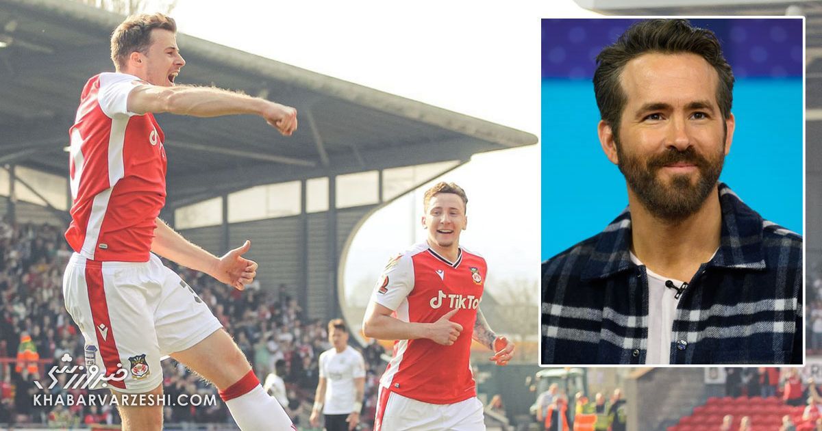 رایان رینولدز