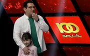ویدیو| آرزوی دختر محمدرضا احمدی روی آنتن زنده