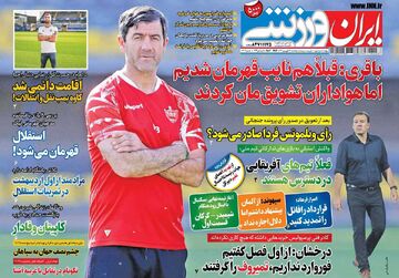 روزنامه ایران ورزشی| قبلا هم نایب‌قهرمان شدیم اما هواداران تشویق‌مان کردند