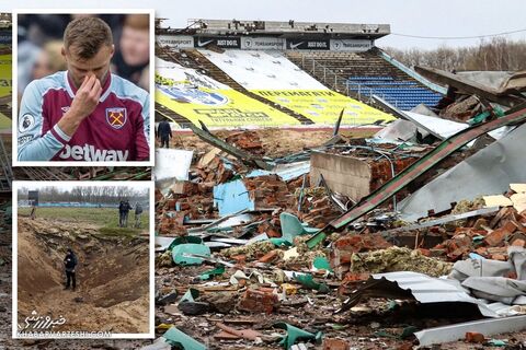 بمباران شدن ورزشگاه خاطره‌انگیز ستاره لیگ برتری در جنگ/ تصاویر وحشتناک نابودی ورزشگاه را ببینید