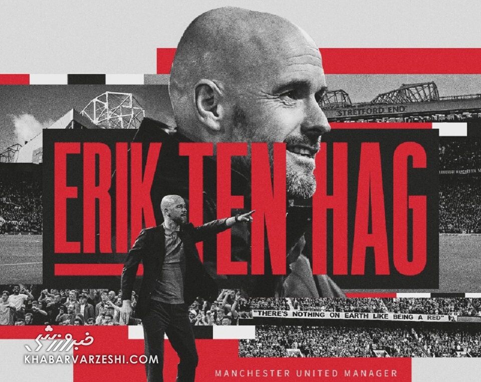 سرمربی جدید منچستریونایتد رسماً معرفی شد/ شیاطین‌سرخ هلندی شدند