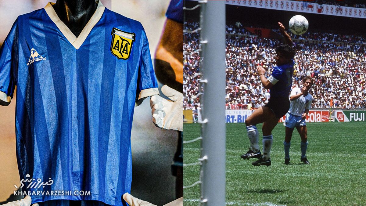 پیراهن مارادونا، گران‌ترین لباس تاریخ شد