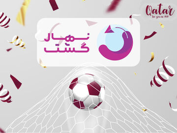 برای خرید بلیت بازی‌های ایران در جام جهانی ۲ راه بیشتر ندارید!