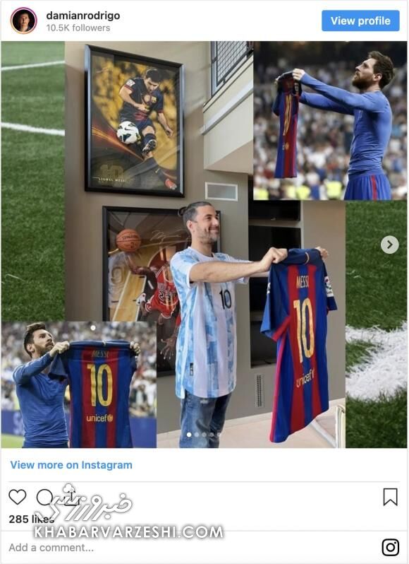 عکس‌/ قیمت نجومی برای پیراهن خاطره انگیز مسی