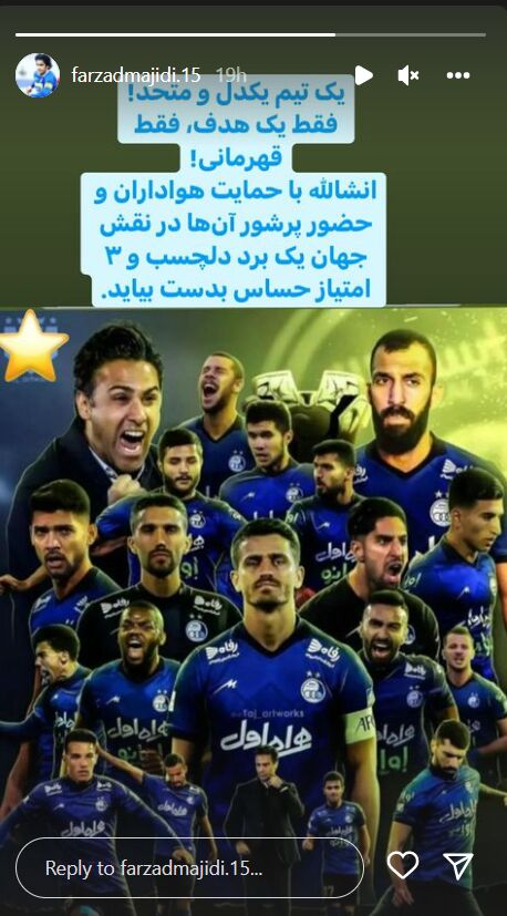 عکس| برادر فرهاد مجیدی بعد از ۴۸ روز آفتابی شد