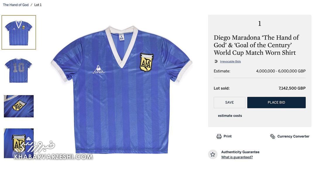فروش پیراهن دست خدا دیگو مارادونا در یک حراجی