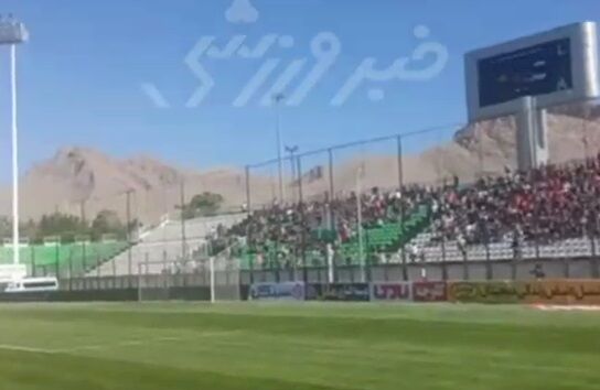 ویدیو| حال و هوای ورزشگاه فولادشهر پیش از آغاز دیدار ذوب آهن و پرسپولیس