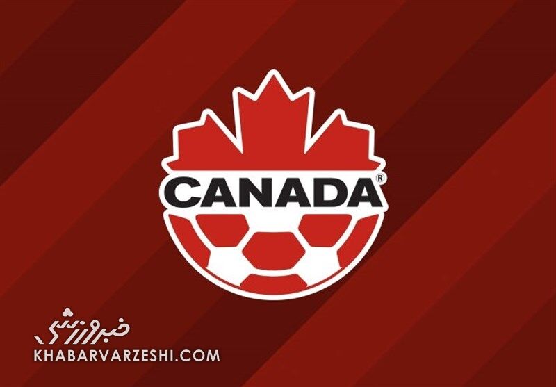 نامه مهم فدراسیون فوتبال کانادا به ایران/ توضیحات رقیب در خصوص امنیت بازی با شاگردان اسکوچیچ