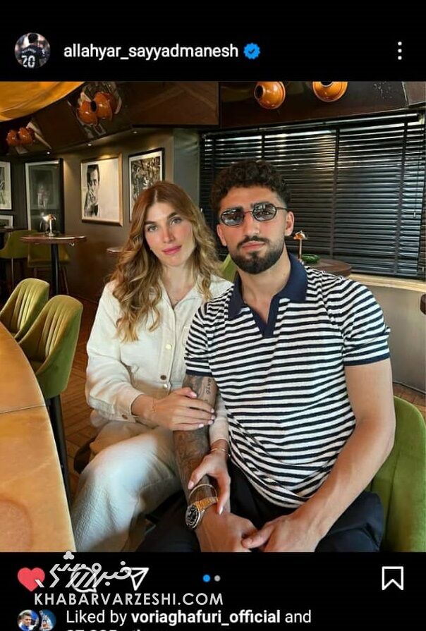 عکس| الماس استقلالی تصویر همسرش را منتشر کرد/ عقد مهاجم ملی‌پوش با دختر ترکیه‌ای