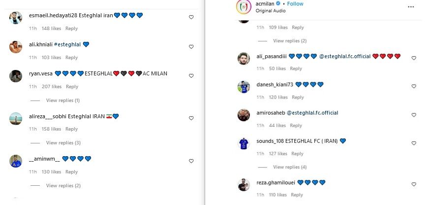 عکس| قلب آبی هواداران استقلال زیر پست سرمربی قرمزها/ رکوردشکنی در صفحه مجازی ادامه دارد!