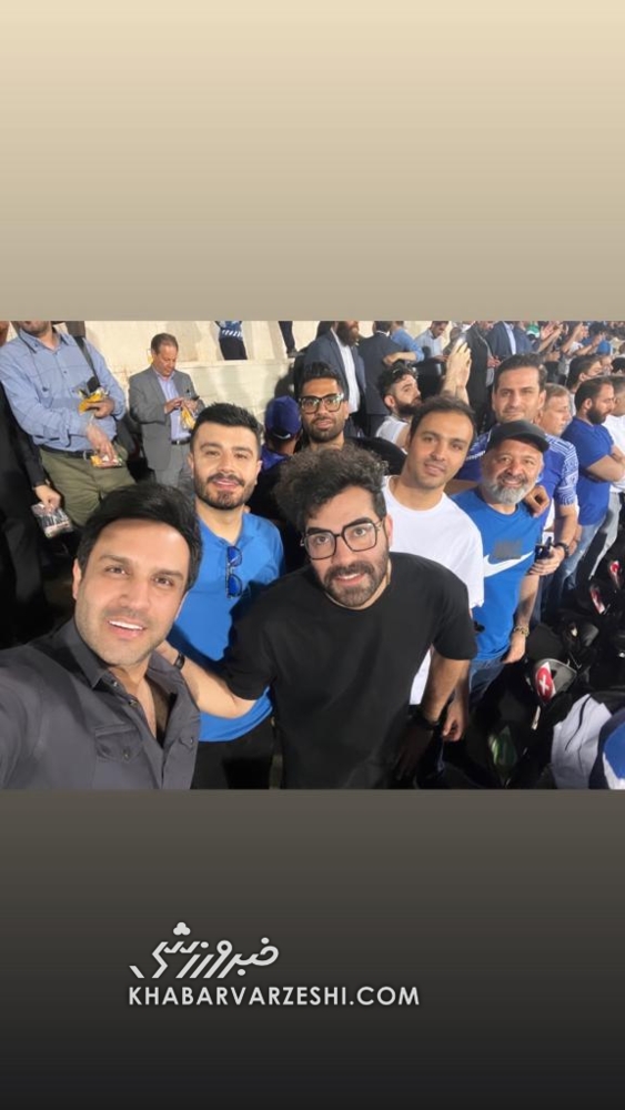 عکس| هنرپیشه ها و خواننده های استقلالی در استادیوم آزادی