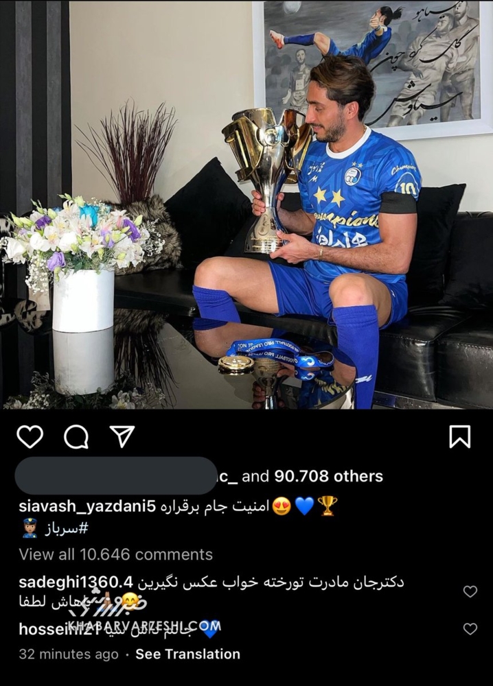 عکس| جام استقلال به خانه این بازیکن رفت/ خیال استقلالیها راحت باشد؛ امنیت جام برقرار است!