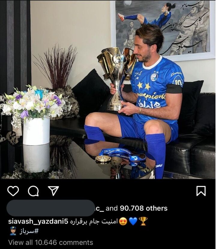 عکس| جام استقلال به خانه این بازیکن رفت/ خیال استقلالی‌ها راحت باشد؛ امنیت جام برقرار است!
