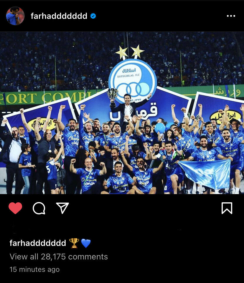 تصاویر | عکس های ویژه ای که مجیدی بعد از قهرمانی تیمش منتشر کرد!