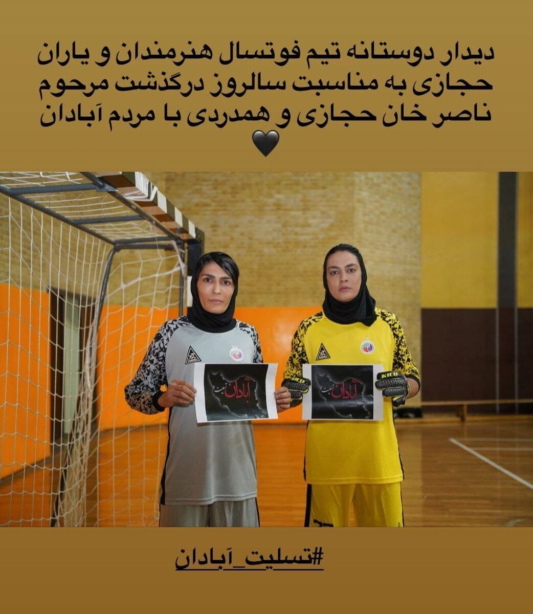 عکس| بانوان هنرمند و یاران حجازی برای همدردی با مردم آبادان به میدان رفتند