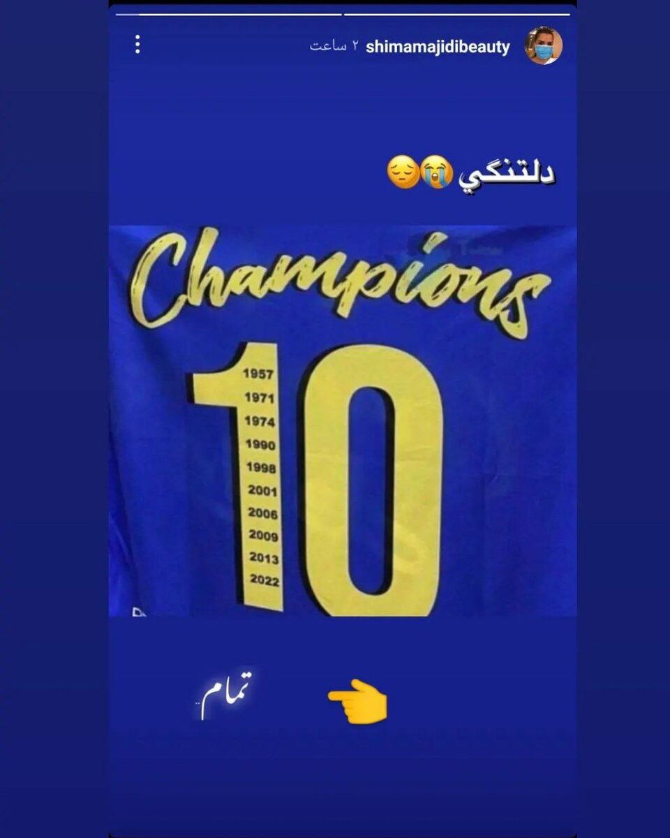 عکس| استوری معنادار خواهر مجیدی/ قصه فرهاد و استقلال به پایان رسید؟