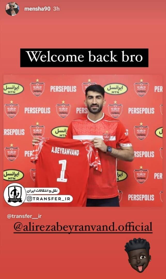 عکس | واکنش خاص آقای گل به بازگشت ستاره ملی پوش به پرسپولیس