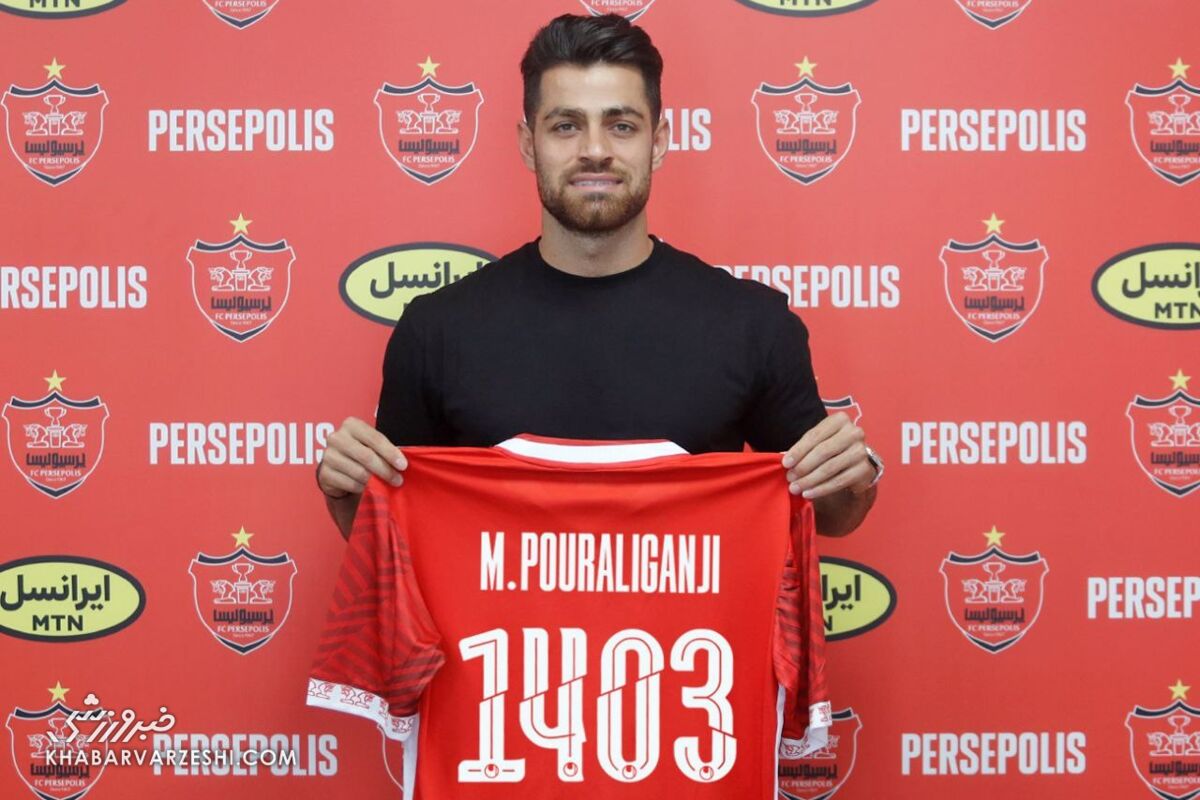 پور علی گنجی رسماً به پرسپولیس پیوست