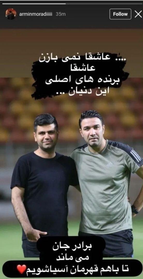 ۳ استوری مشکوک درباره وضعیت نامعلوم و عجیب جواد نکونام