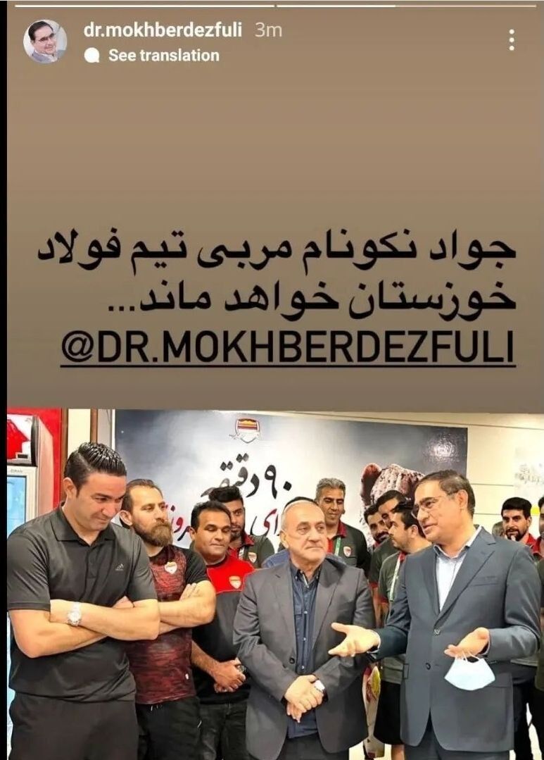 ۳ استوری مشکوک درباره وضعیت نامعلوم و عجیب جواد نکونام