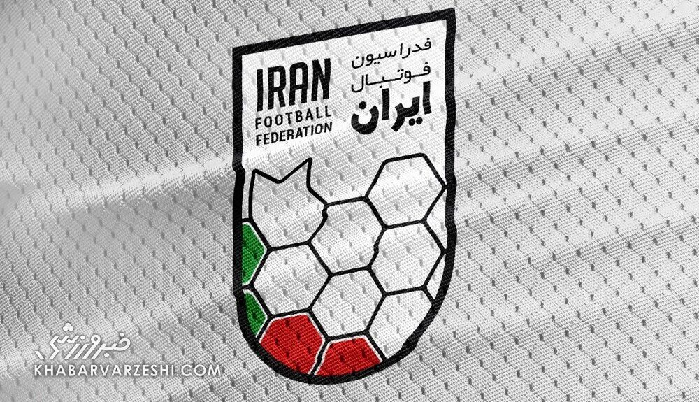 واکنش فدراسیون فوتبال به فیفا بابت اقدام بی‌شرمانه عربستان علیه ایران