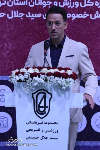 آیین افتتاح مجموعه فرهنگی، ورزشی و تفریحی سیدجلال حسینی