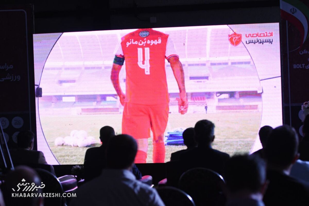 پیراهن کاپیتان پرافتخار پرسپولیس به کدام بازیکن میرسد؟  پیراهن کاپیتان پرافتخار پرسپولیس به کدام بازیکن میرسد؟