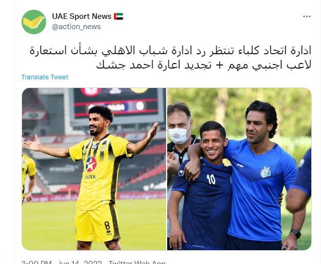 عکس| اقدام رسمی مجیدی برای جذب ستاره استقلالی/ مهدی دوباره در آغوش فرهاد