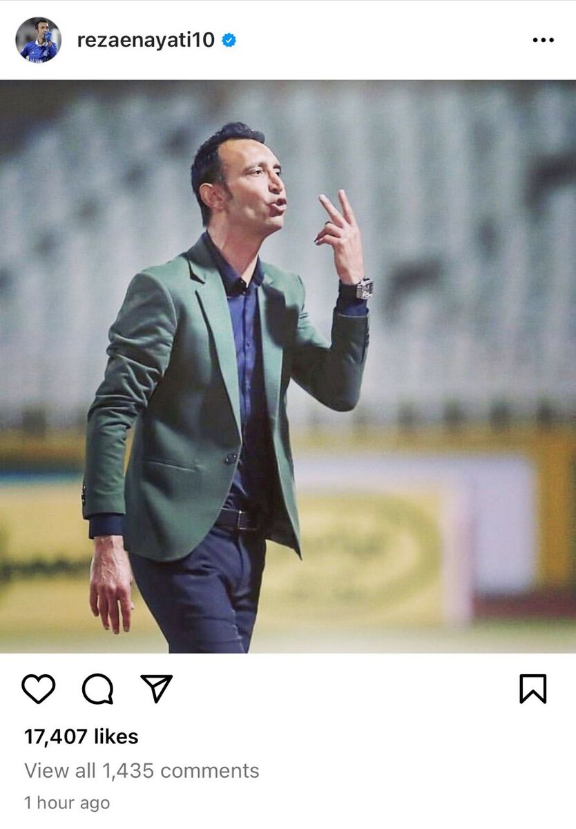 اولین واکنش خاص یک استقلالی به منتفی شدن مذاکرات با الکساندر نوری