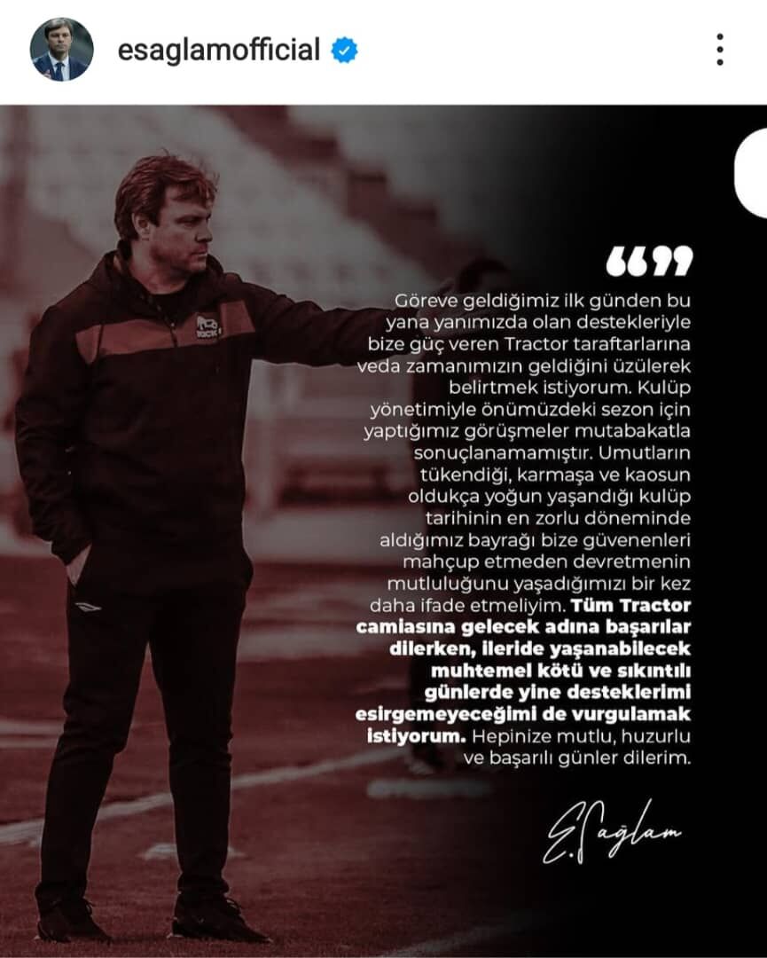 عکس | واکنش احساسی ساغلام به جدایی از تراکتور