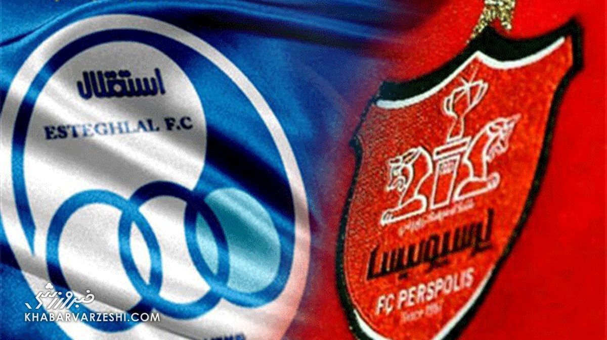 شوخی پرسپولیسی‌ها با آبی‌ها؛ فراخوان طراحی لوگوی استقلال خبرساز شد +عکس