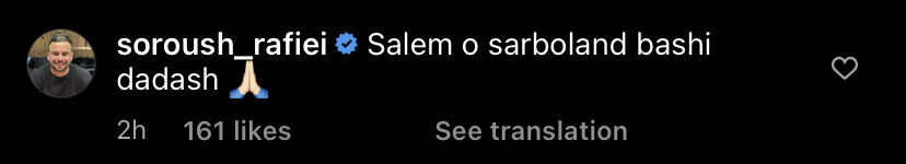 کامنت جالب خرید جدید پرسپولیس برای ستاره جدید استقلالیها