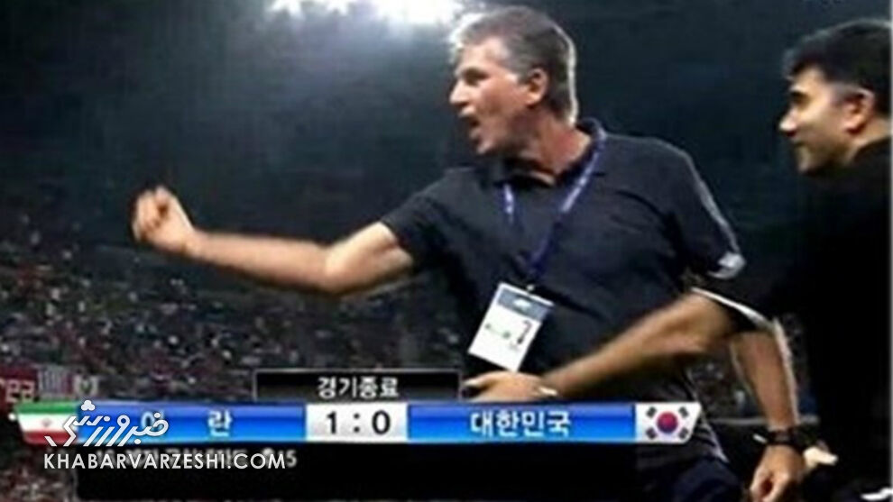 عکس| خاطره بازی از روزی که ۸۰ میلیون ایرانی روی هوا بودند/ اجرای عملیات غیرممکن در خاور دور/ روزی که مشتهای کیروش گره شد