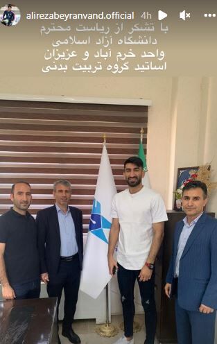 عکس| خبر خوشحال کننده بیرانوند برای هواداران پرسپولیس