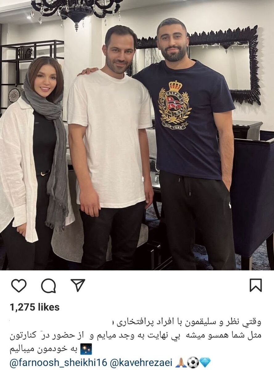 عکس| آینده ستاره مورد علاقه استقلالی ها در نقل و انتقالات لو رفت!