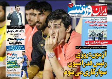 روزنامه ایران ورزشی| آزمون: روزی رئیس فدراسیون سوارکاری می‌شوم