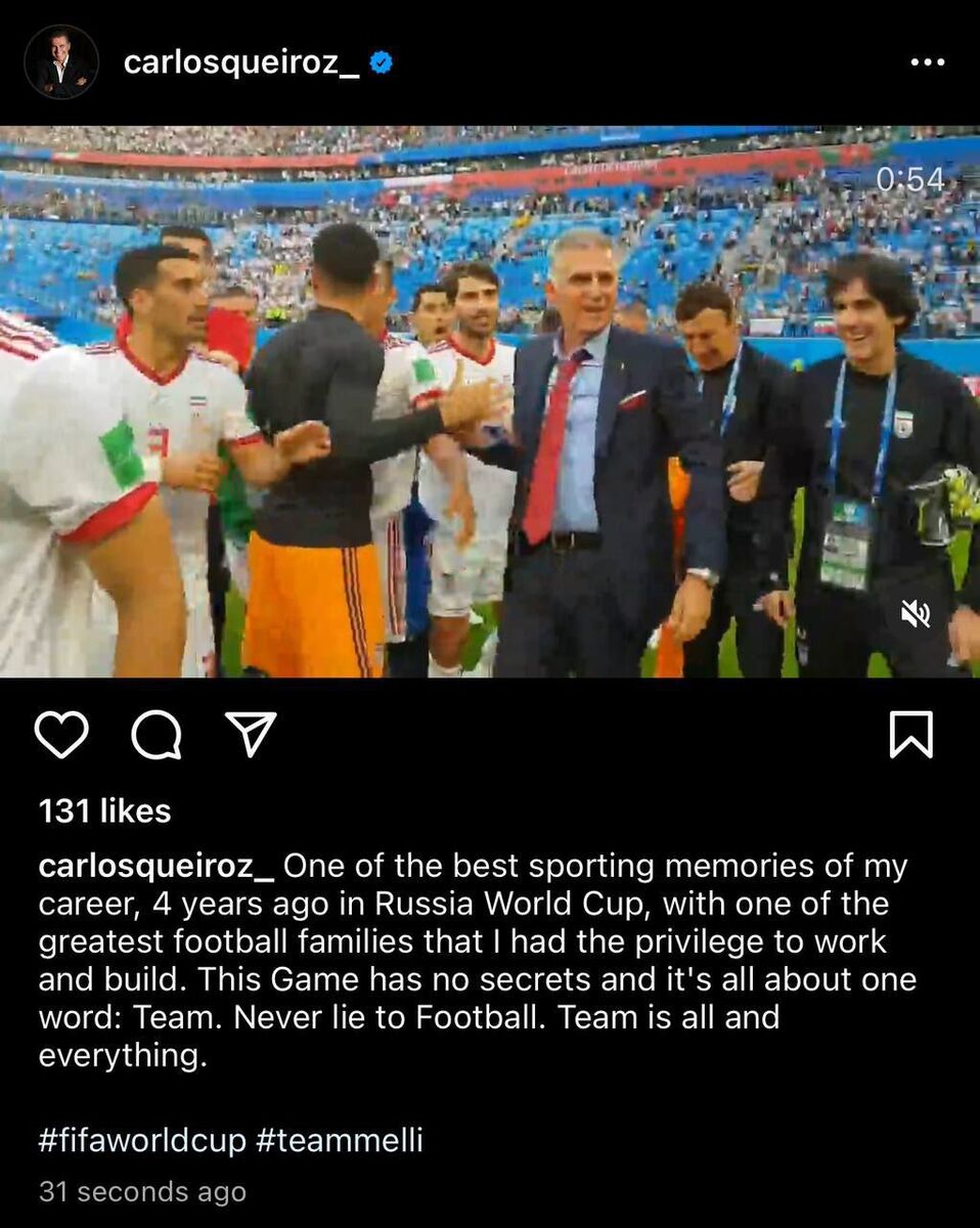 عکس| خاطره بازی کی‌روش با تیم ملی ایران/ پیام احساسی مربی پرتغالی در خصوص شاگردان سابقش
