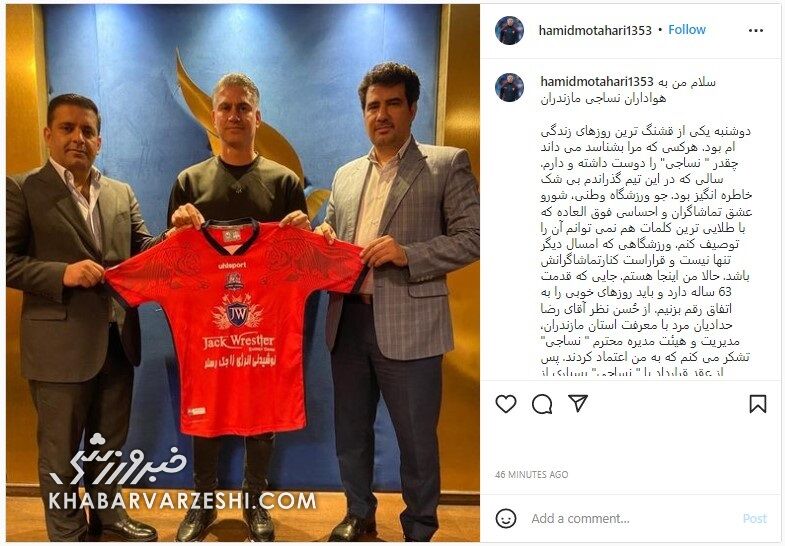 قشنگ‌ترین روز یک پرسپولیسی