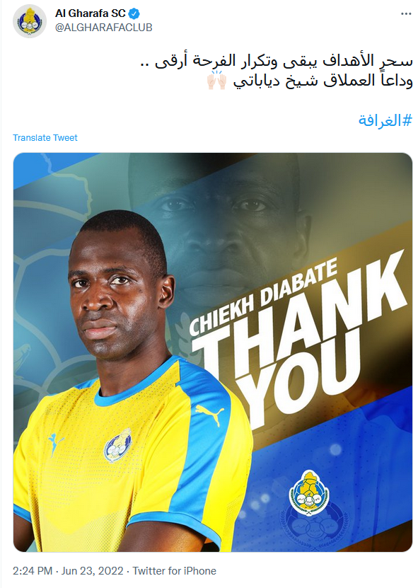 جدایی الماس سیاه استقلالیها از استراماچونی/ مهاجم گلزن در آستانه بازگشت به استقلال