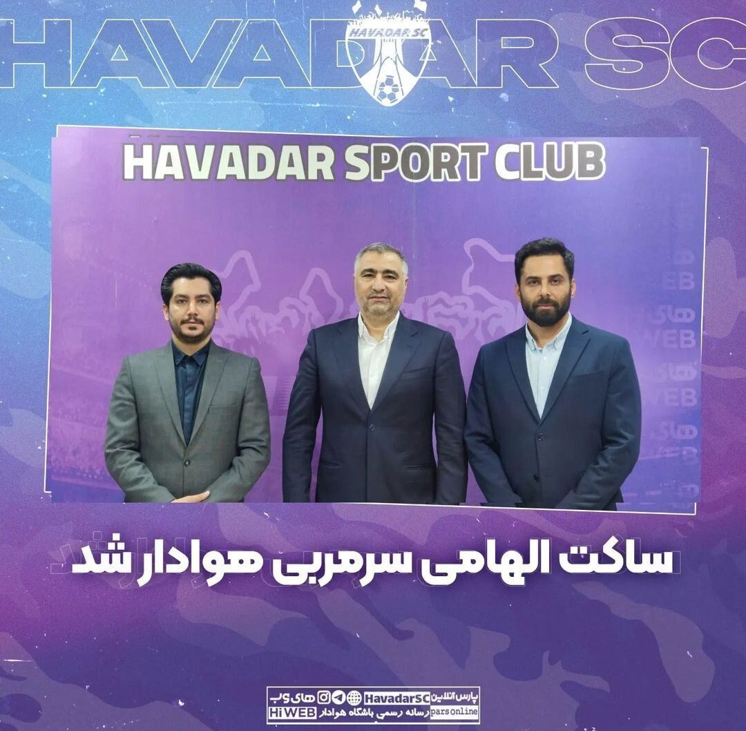 عکس| ساکت جای یک استقلالی را گرفت