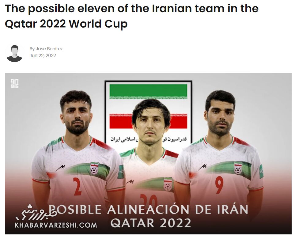 رونمایی از ترکیب اصلی ایران در جام جهانی/ گزینه‌های عجیب در خط دفاعی و میانی