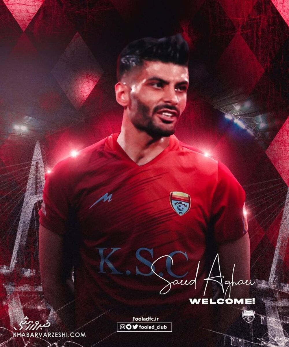 نقرهداغ یحیی و پرسپولیسیها/ مدافع سرخپوش راهی فولاد شد