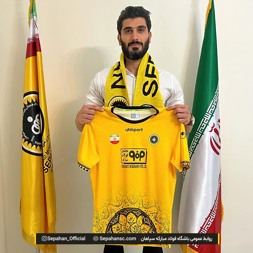 عکس | گزینه پرسپولیس به طلاییپوشان پیوست / اولین خرید سپاهان رونمایی شد