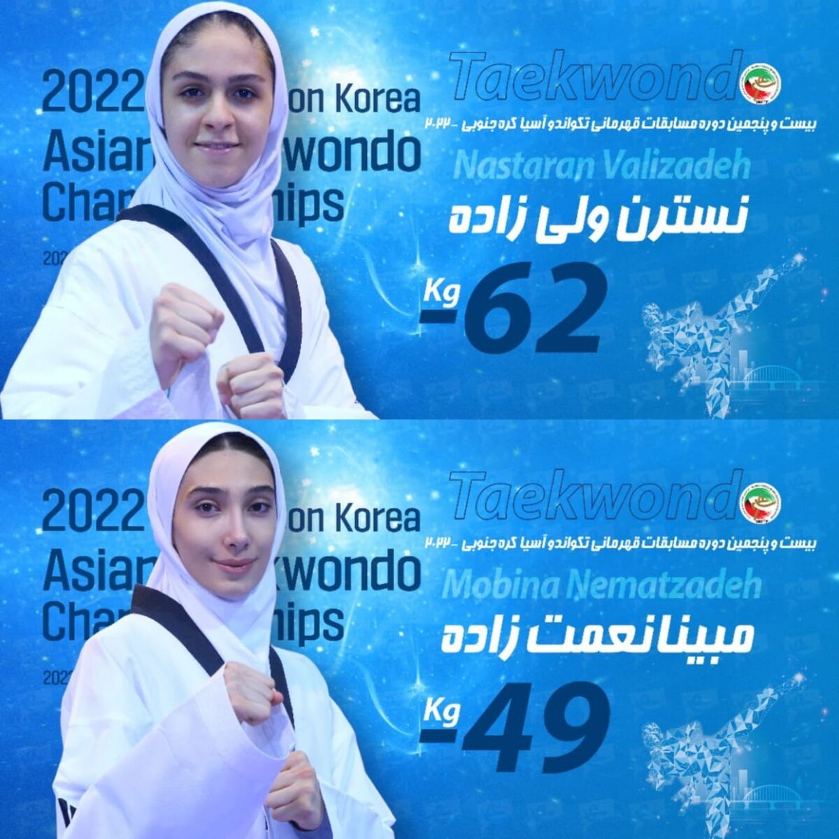 پایان کار ولی زاده و نعمت زاده با کسب مدال نقره