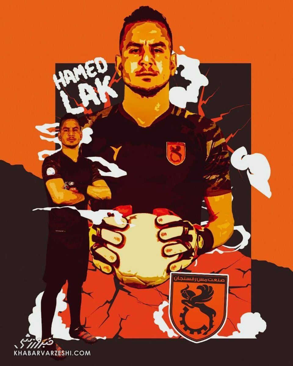 دروازهبان جنجالی پرسپولیس به مس رفسنجان پیوست