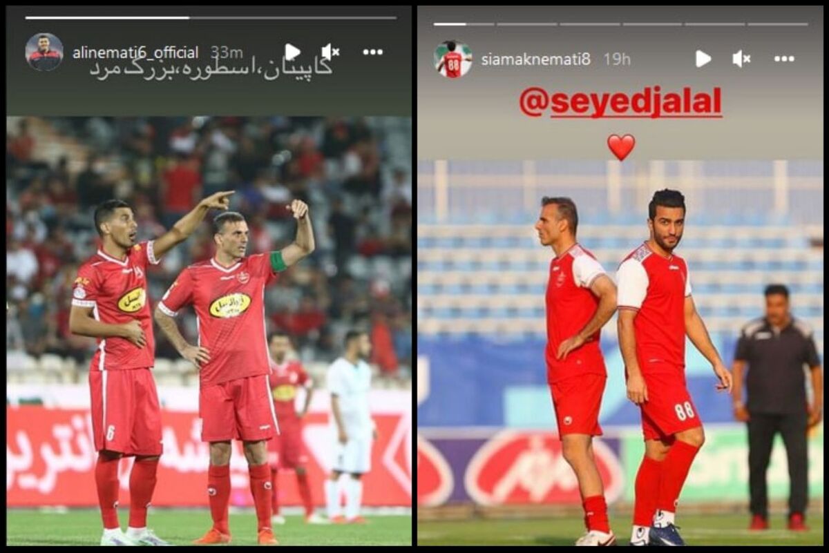 عکس| پیام ویژه پرسپولیسیها برای کاپیتان/ رونمایی از لقب جدید سیدجلال