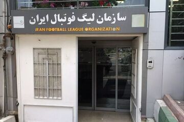 هشدار سازمان لیگ فوتبال به مجلس/ احتمال حذف تیم‌های ایرانی از آسیا