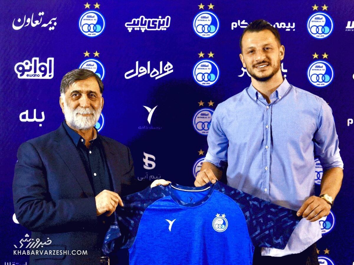 عکس| رونمایی رسمی باشگاه استقلال از اولین بازیکن تمدیدی